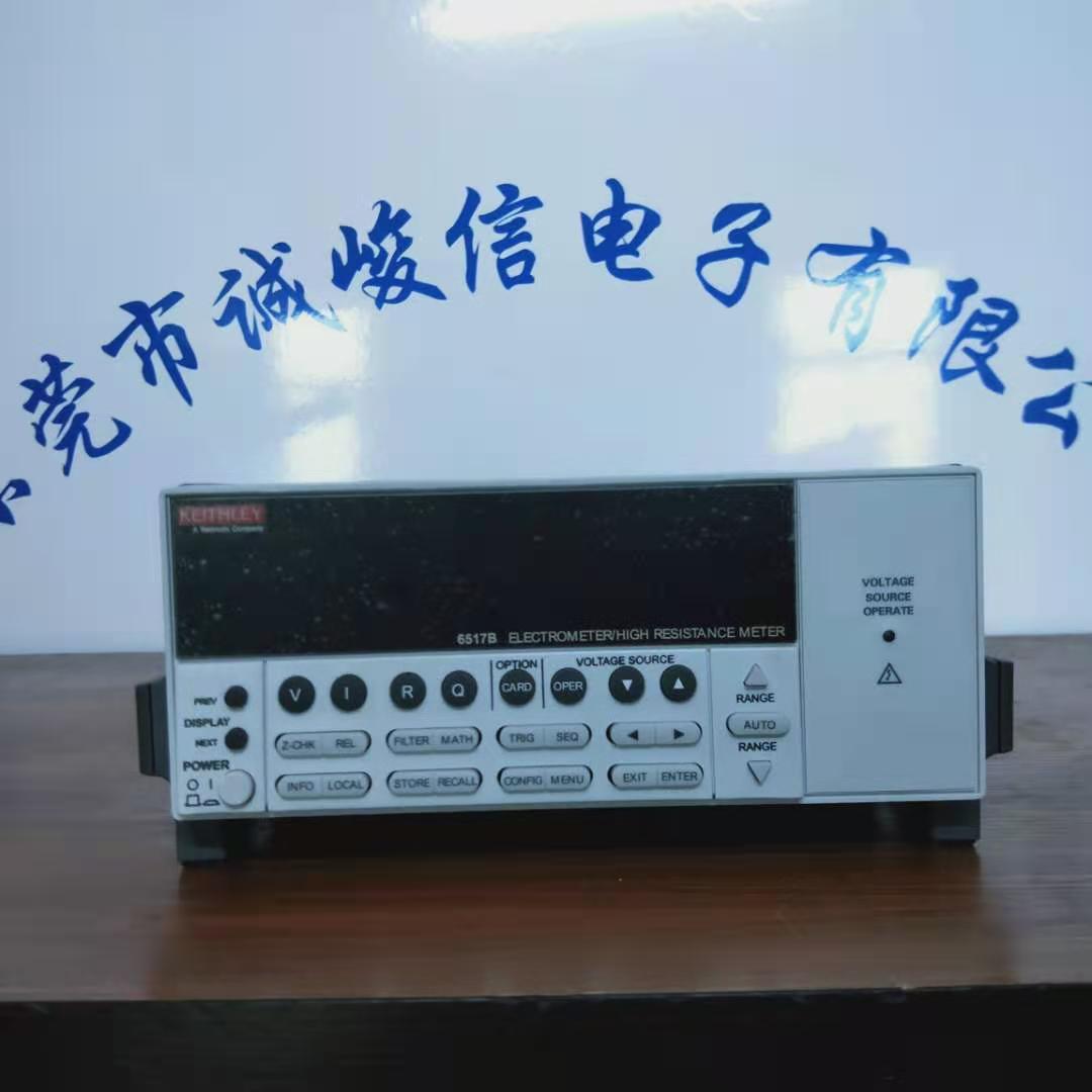 吉时利6517B Keithley 6517B 静电计 