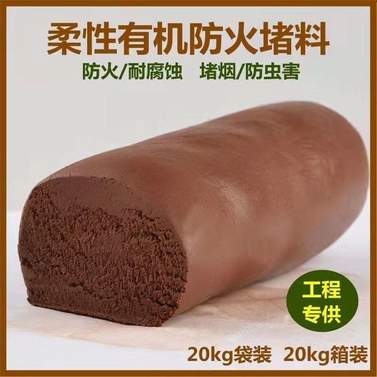 配电箱*泥生产厂家