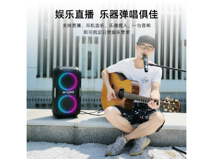 维尔晶手提音响怎么样,音响