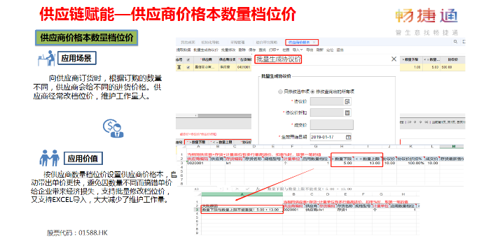 桐乡配件行业用友软件值得推荐,用友