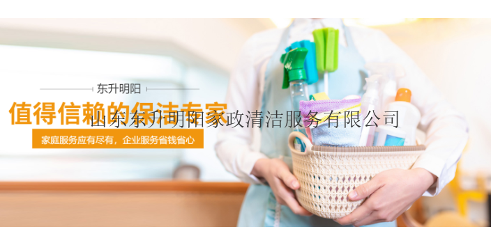 城陽區瓷磚美縫劑效果圖 誠信服務 山東東升明陽家政清潔供應