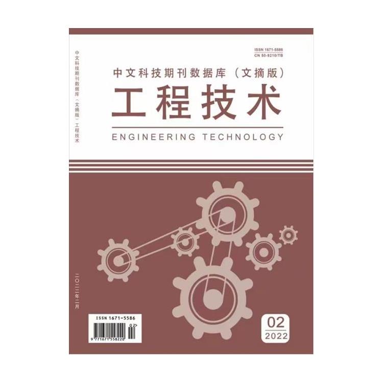 確保可讀性和科學性 蘭州科技職稱發表論文流程公司