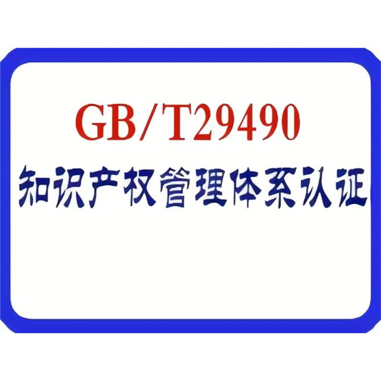 佛山设备生产许可证怎么申请 需要怎么申请