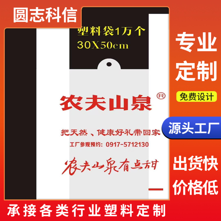 安康环保袋批发厂家 购物袋定做 生产厂家 支持定制