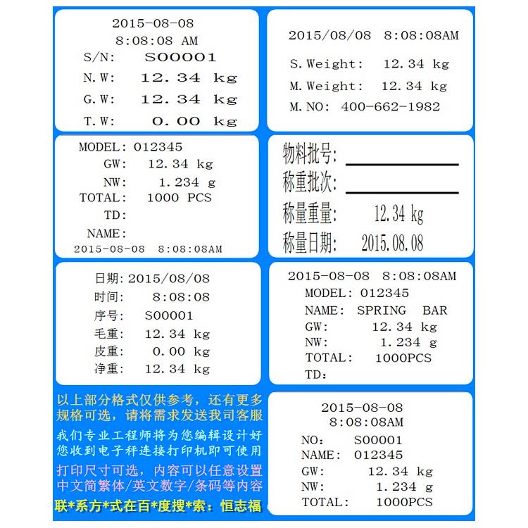 长沙电子计数秤 操作方便 使用周期长