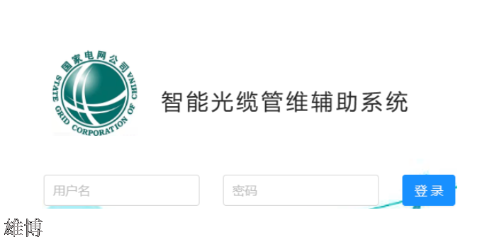 通信哑资源管理服务好的 来电咨询 成都雄博科技供应