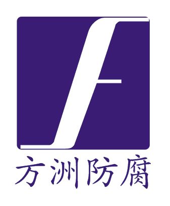 方洲镁带