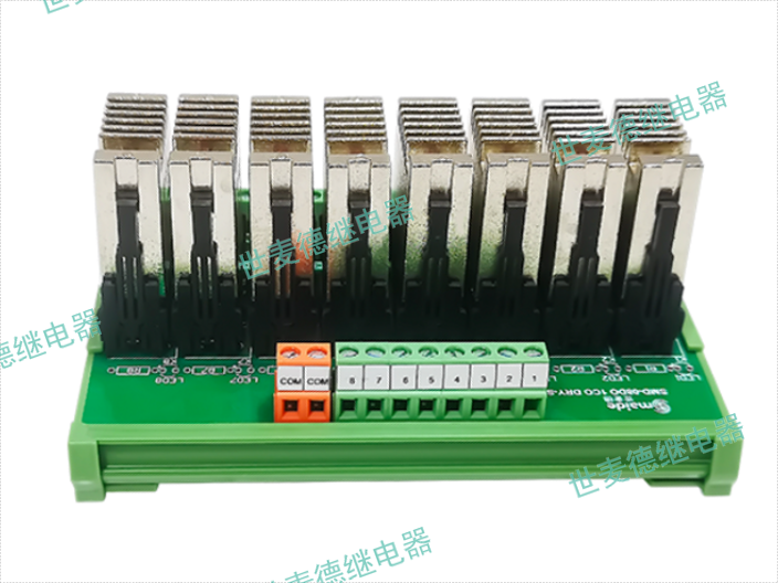 苏州通用型继电器模组厂家直销 苏州世麦德电气供应