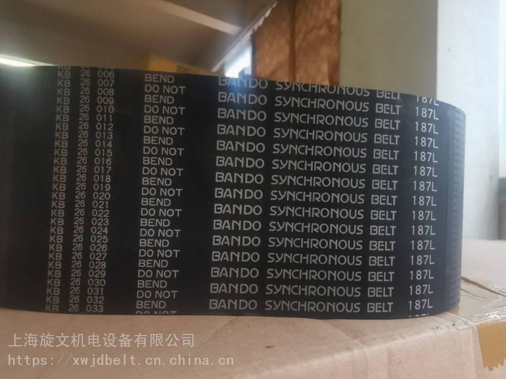 进口BANDO阪东同步带，187L同步XL，L，H，XH，XXH传动皮带