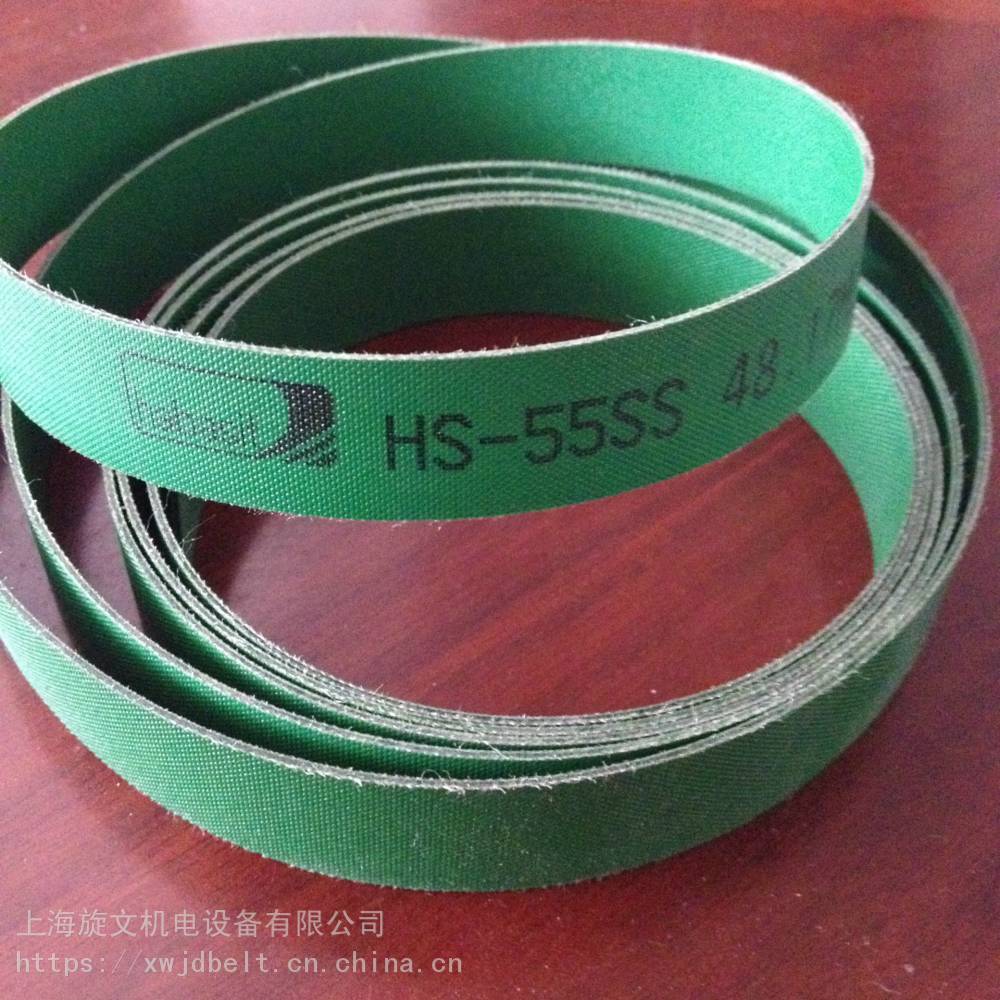 habasit传动带 哈巴西输送带 S-15,S-23,S-25,S-33,S-40皮带