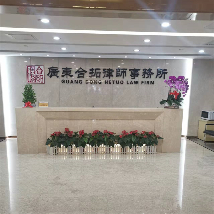 合理使用法律快速解決 廣州海珠區(qū)房地產(chǎn)確權(quán)案件律師