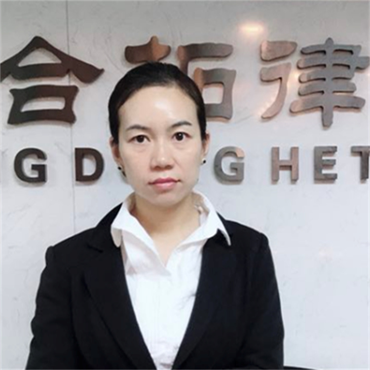 信守承諾 廣州增城區繼承法律咨詢 多年執業經驗