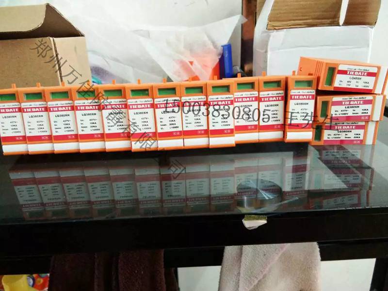 上海鐵大LQ-48LEU LQ-48XCZ LQ-24XC LQ-24XCZ浪涌保護器