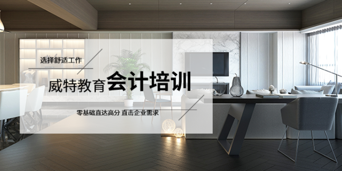 宜春是什么初級(jí)會(huì)計(jì)師怎樣 來(lái)電咨詢 江西威**應(yīng)