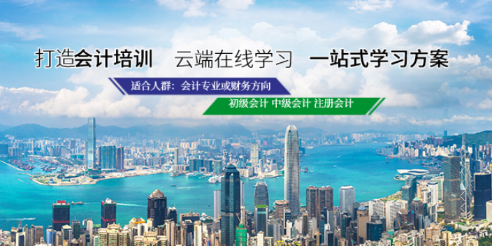 2021年山東初級會計證考試時間 江西威特科技有限公司供應
