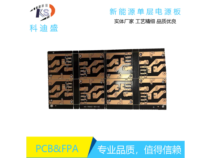 惠州检测PCB测试,PCB