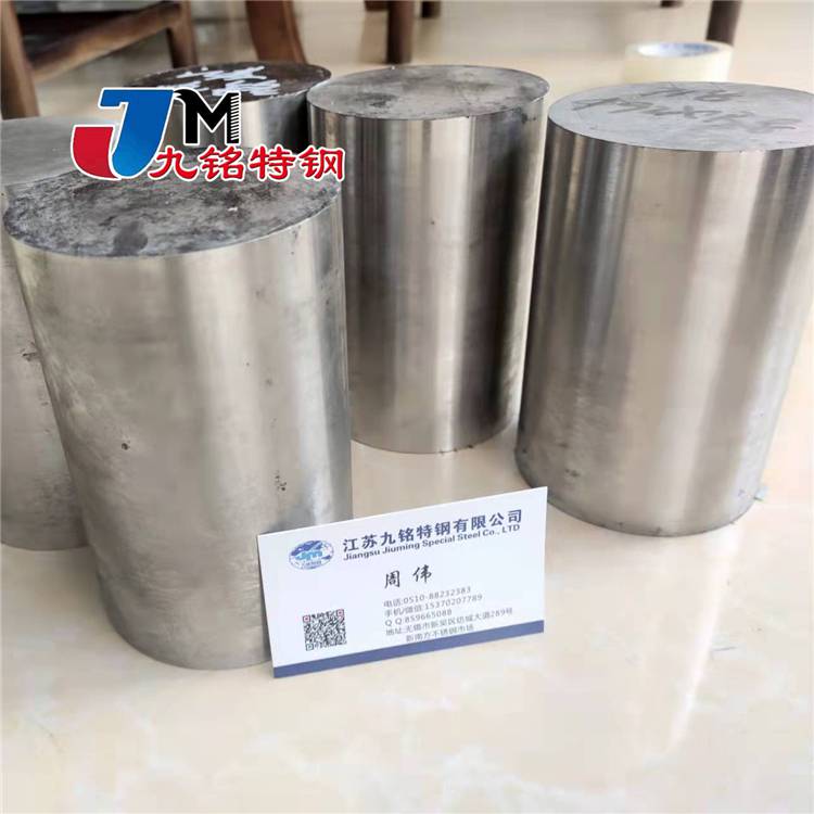 高温镍铁合金GH169 inconel718 2.4668 N07718光棒钢板管带材