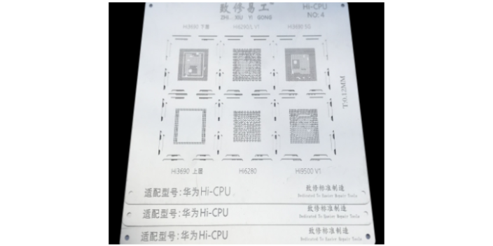 沈阳磷铜材质蚀刻零件公司,蚀刻零件