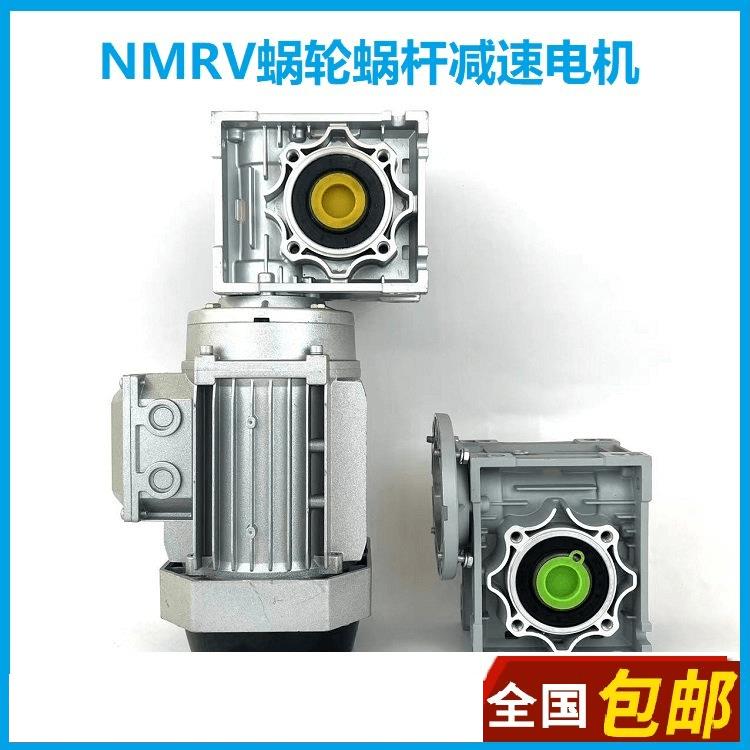 RV030減速機(jī) RV025蝸輪減速機(jī) RV050蝸輪蝸桿減速機(jī)