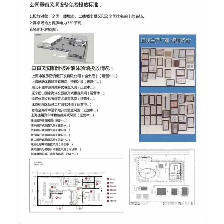廣州沖浪模擬器代理 雙滑道沖浪模擬器 單道沖浪設(shè)備
