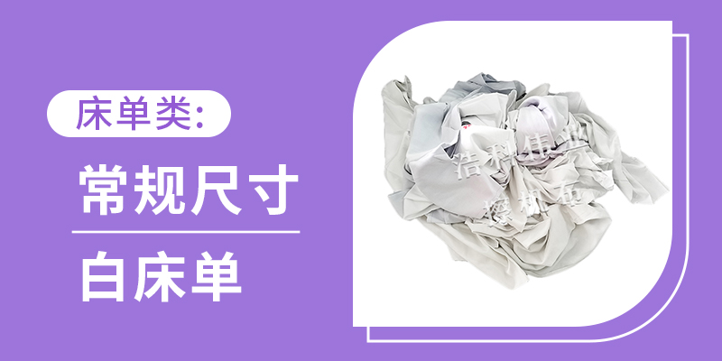 上海工業(yè)抹布 太倉道榮針織品供應(yīng)