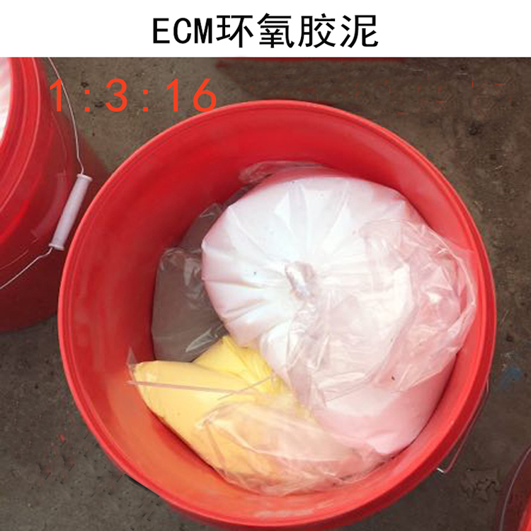 保定ECM环氧修补砂浆供应商