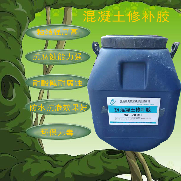 天津新舊混凝土粘結劑生產廠家 減少維護和修復的頻率