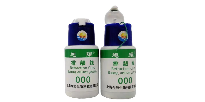 加工排齦線服務熱線 上海今旭生物科技供應