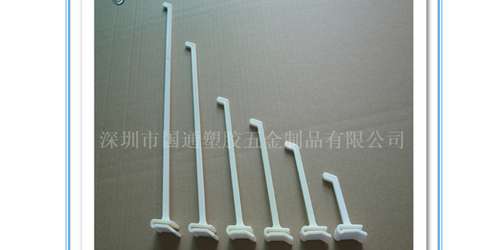 硅膠扣掛鉤塑料掛鉤 客戶至上 深圳市國(guó)通塑膠五金制品供應(yīng)