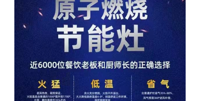 金華商用廚房工程解決方案 浙江泳藍(lán)廚具科技供應(yīng)