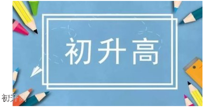 新都区管理严格的高中学校食堂菜谱 推荐咨询 齐竹教育管理供应