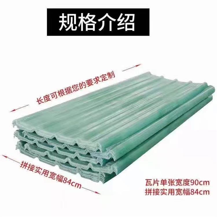 frp透明瓦批發 維護簡單 抗沖擊性