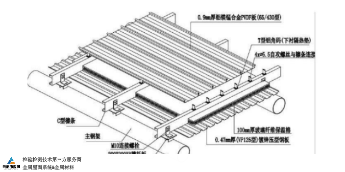 云南本地金属屋面气密性检测怎么样,金属屋面气密性检测