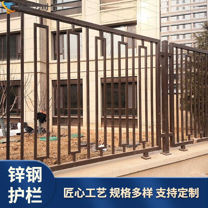 镀锌锌钢护栏 工厂围墙围栏 小区铁艺隔离栏杆 支持定制