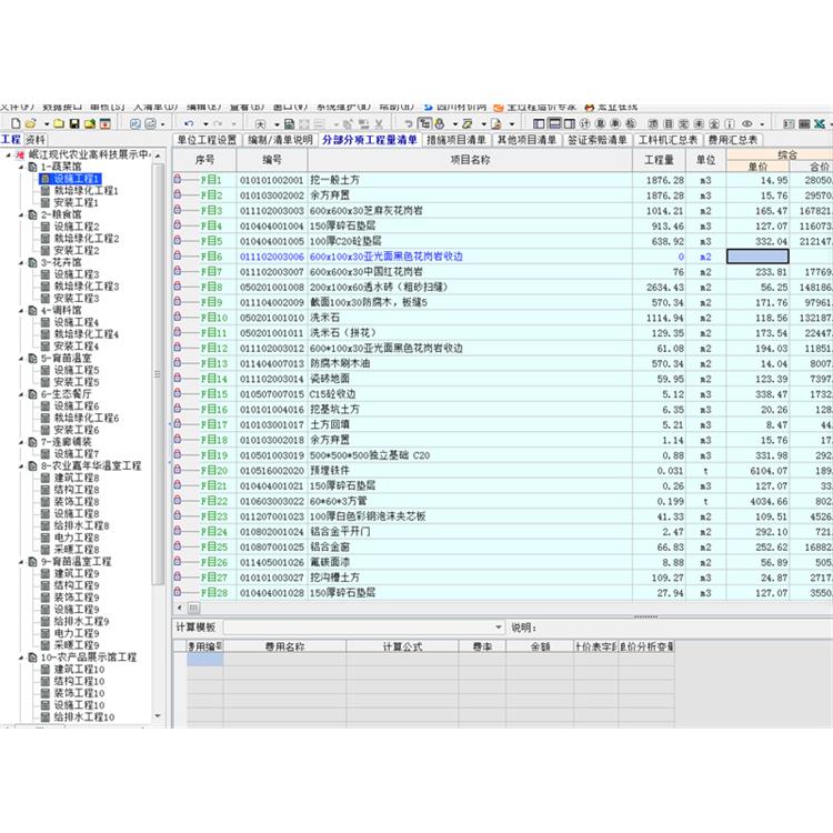 宜賓消防設(shè)計(jì)公司_總部直營(yíng)