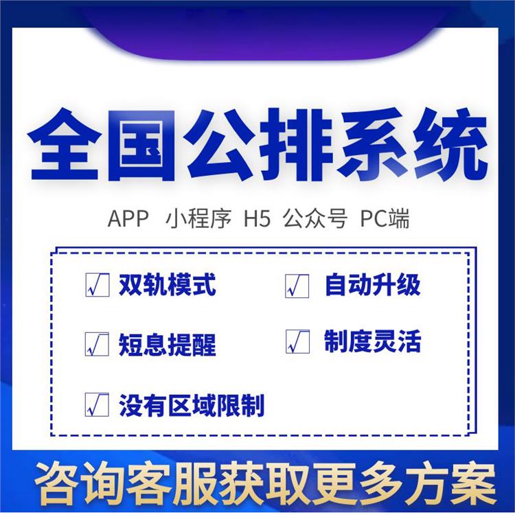 無錫開發二級分銷系統 可以根據銷售情況進行靈活調整