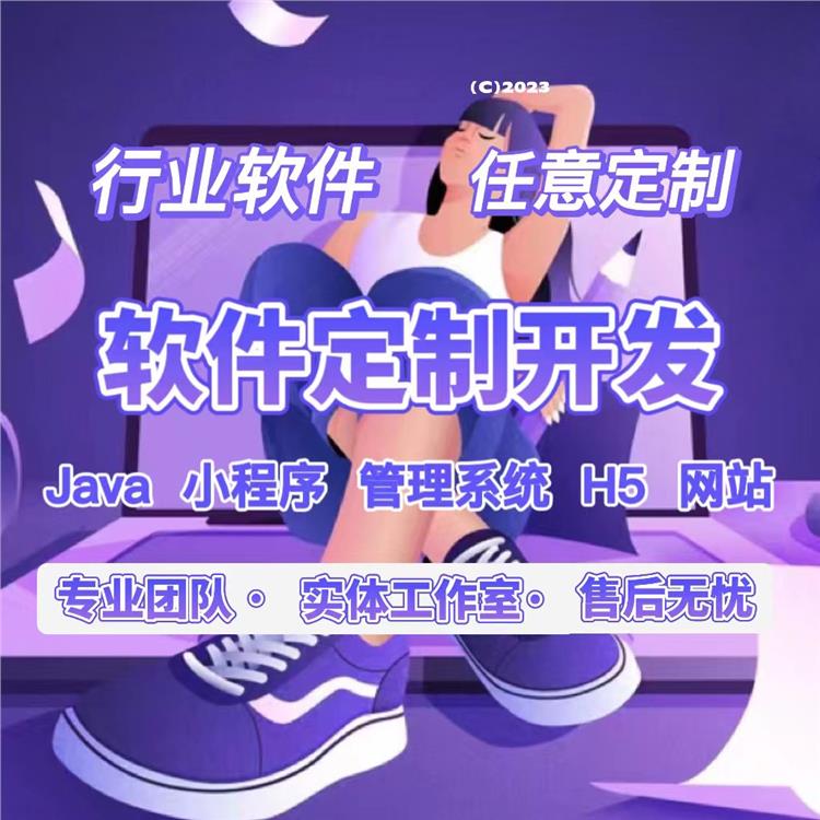 濟南二級分銷系統(tǒng)結(jié)算 在原有的銷售網(wǎng)絡(luò)上再次拓展