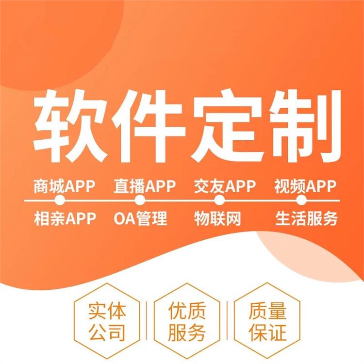 衡阳微信二级分销开发