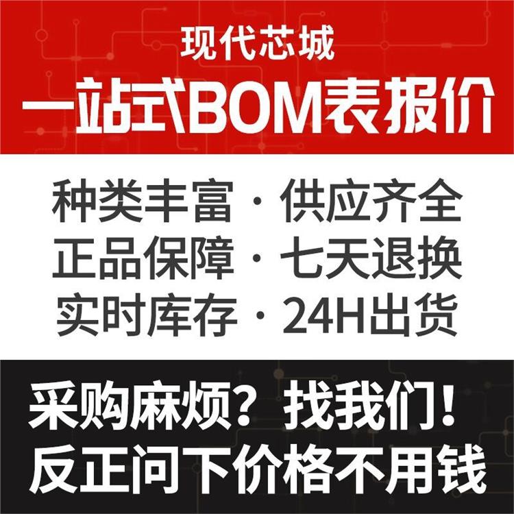 通用二极管 安森德代理商 VISHAY一级代理商