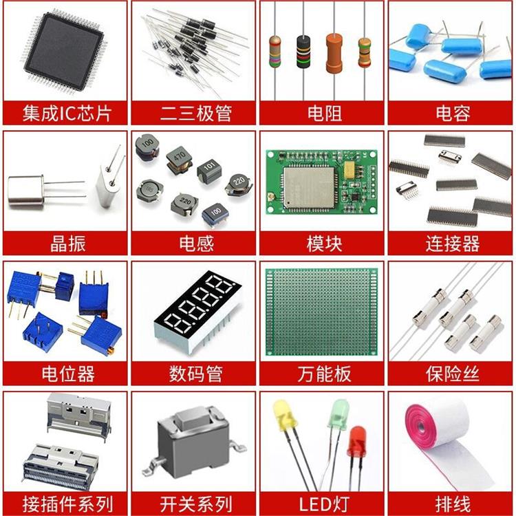 通用二極管 MAX4252EUA+T BITEK/碩頡科技代理