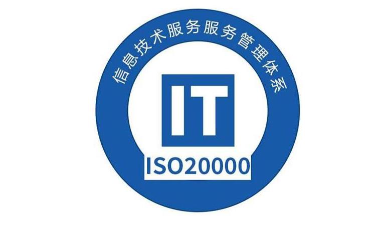 韶关ISO9001认证