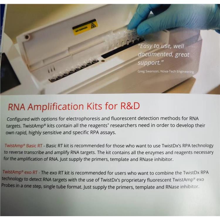 保定Twist試劑盒供應(yīng) 可以檢測到較低濃度的目標(biāo)核酸