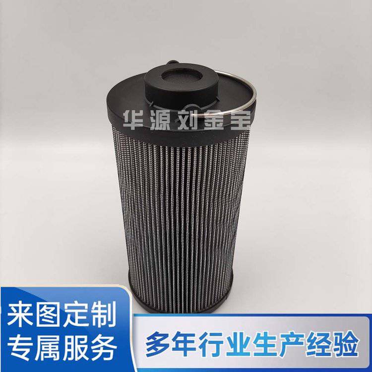 海普洛濾芯HP101L34-6MB 一件售后華源環(huán)保來電詳詢
