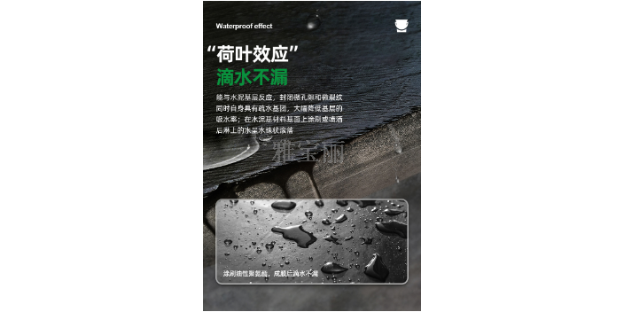 云浮隔音涂料厂家 信息推荐 惠州市雅宝丽建材供应