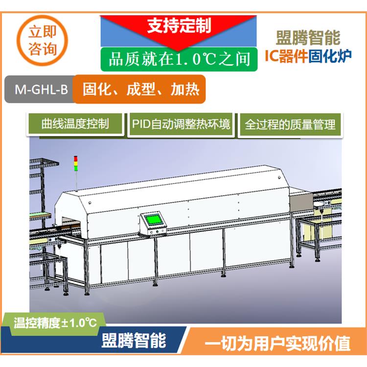 台车真空固化烘箱