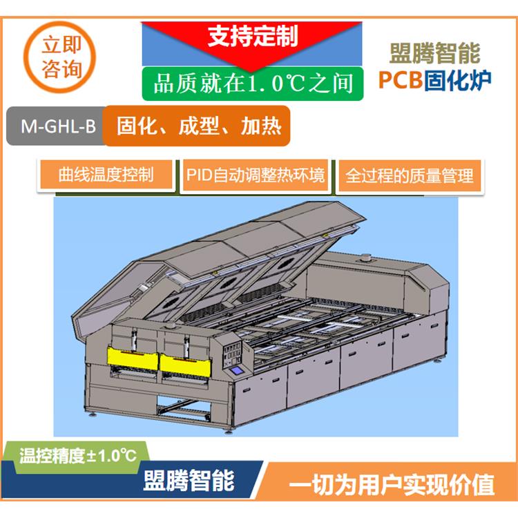 灌胶真空固化烘箱