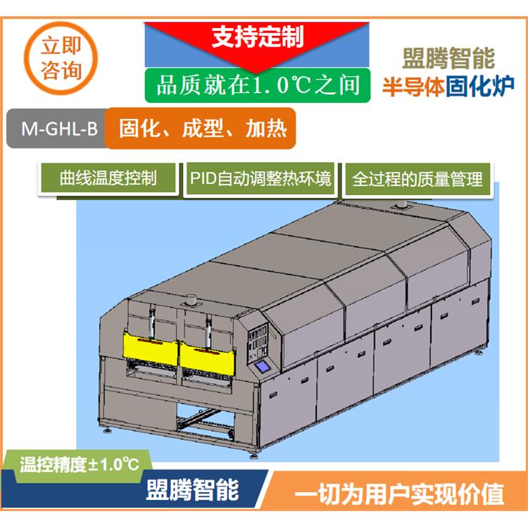 精密真空烤箱