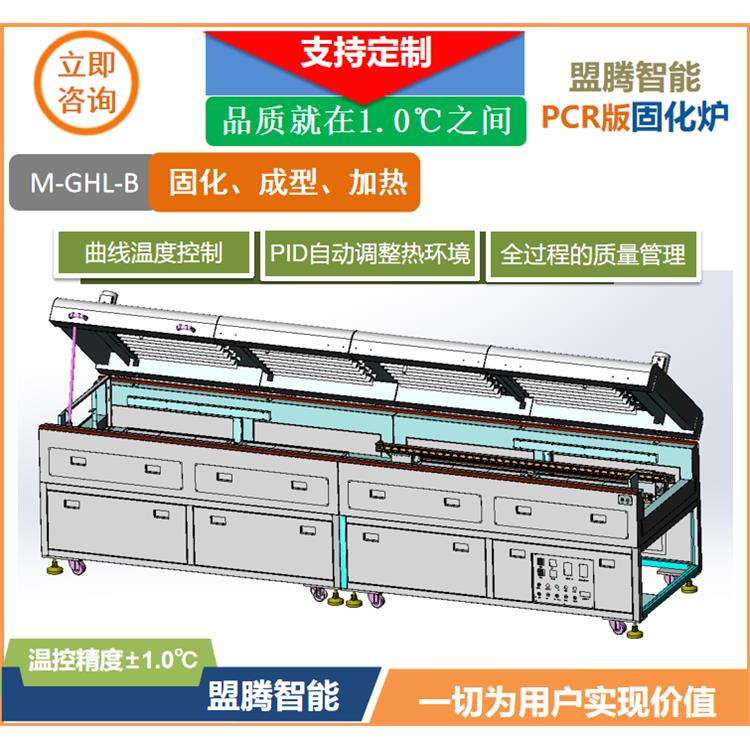 換熱型真空固化烘箱 精工細作 流水線烘箱