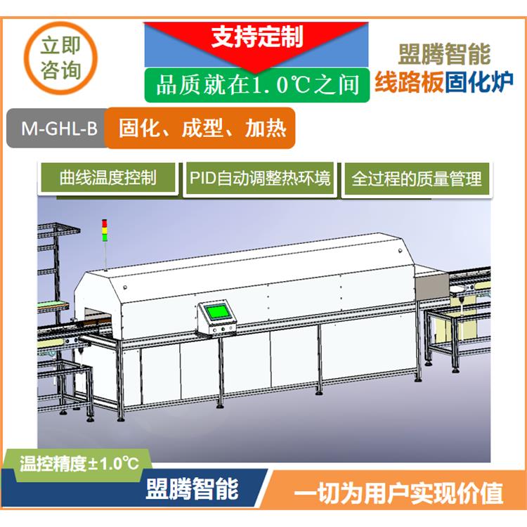 灌胶真空固化烘箱