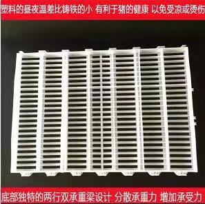 **供應 牛羊用復合漏糞板 豬用半漏板全漏板